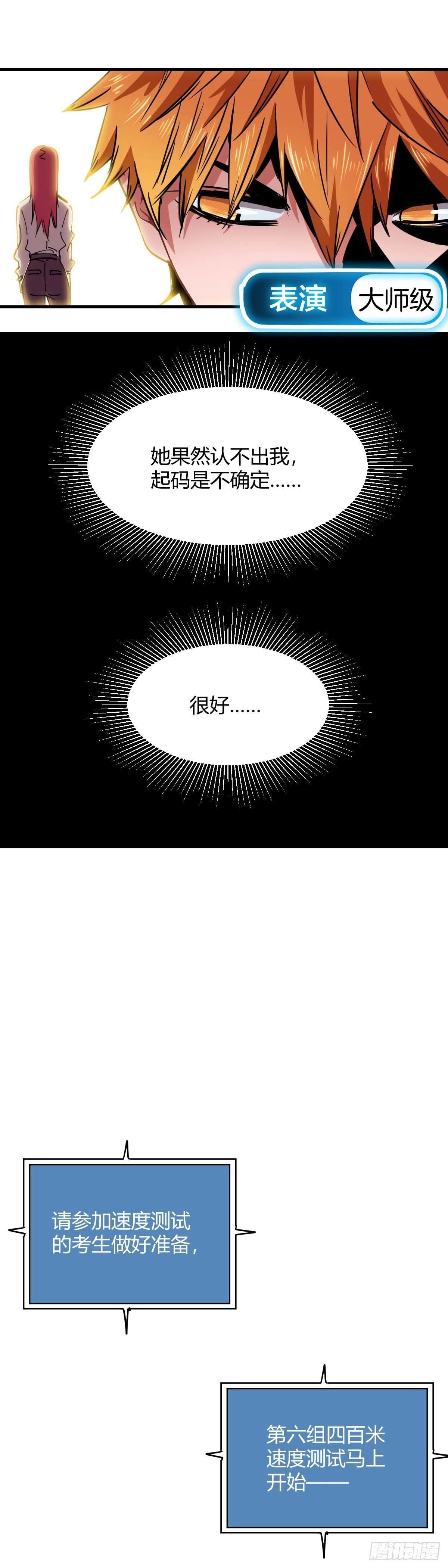021.我们很强