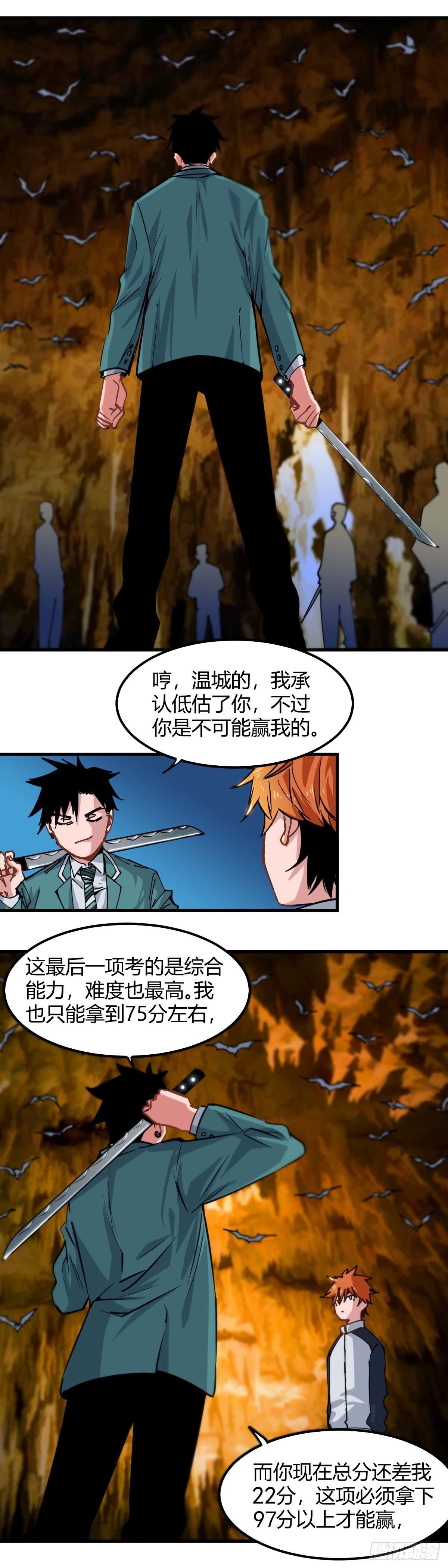 021.我们很强
