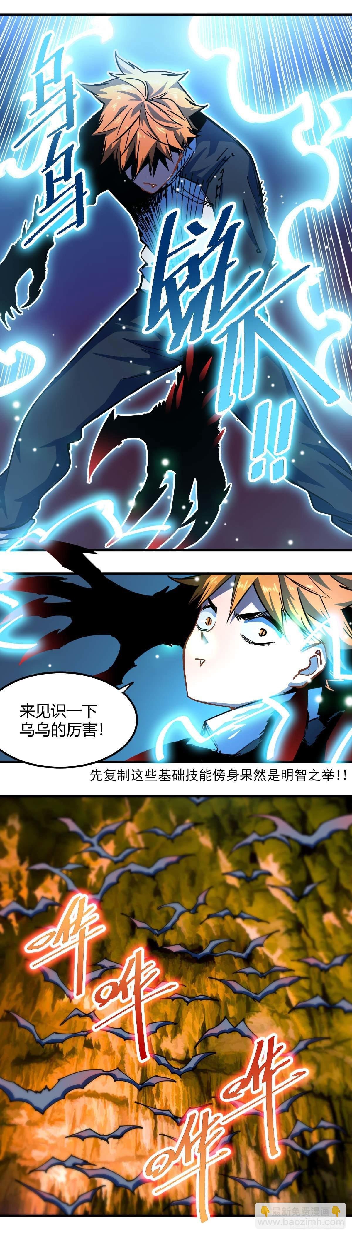 021.我们很强