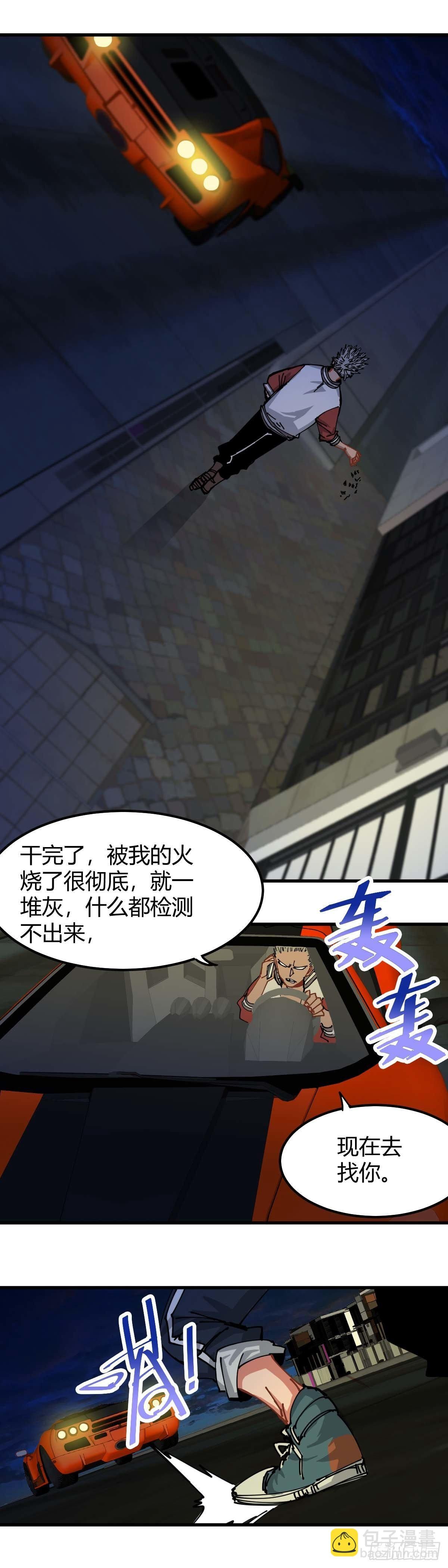 022.突发状况