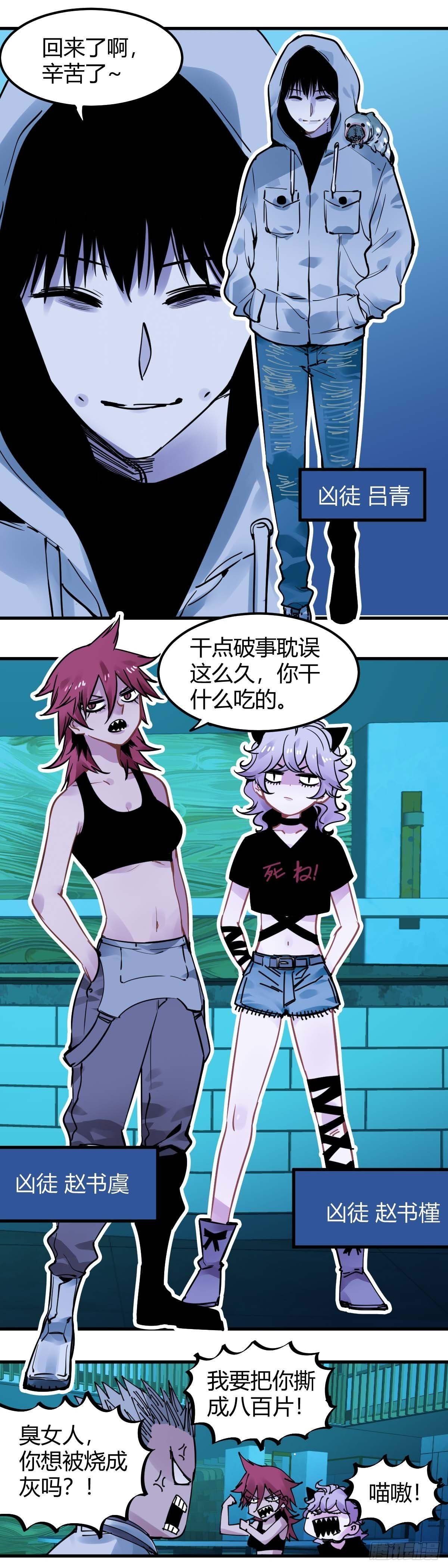 023.不准动他