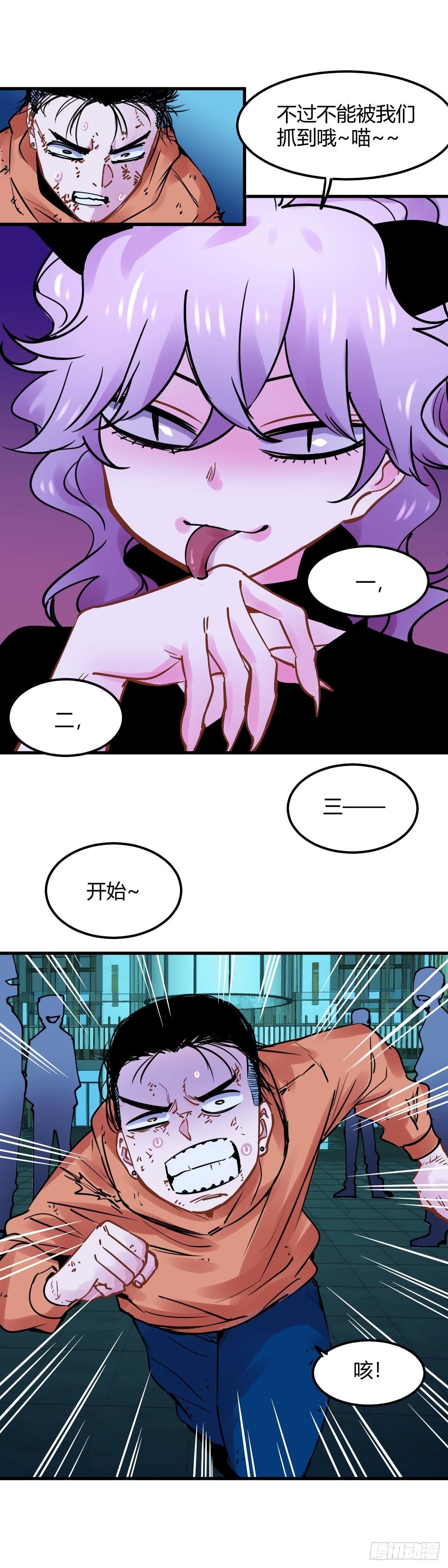 023.不准动他