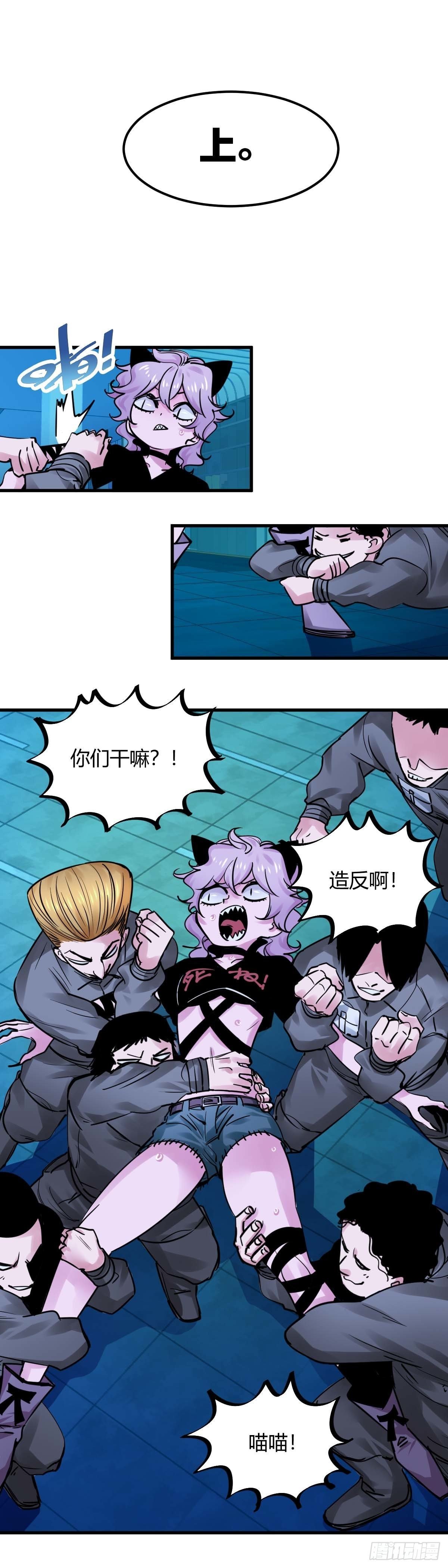 025.林乱VS小猫女