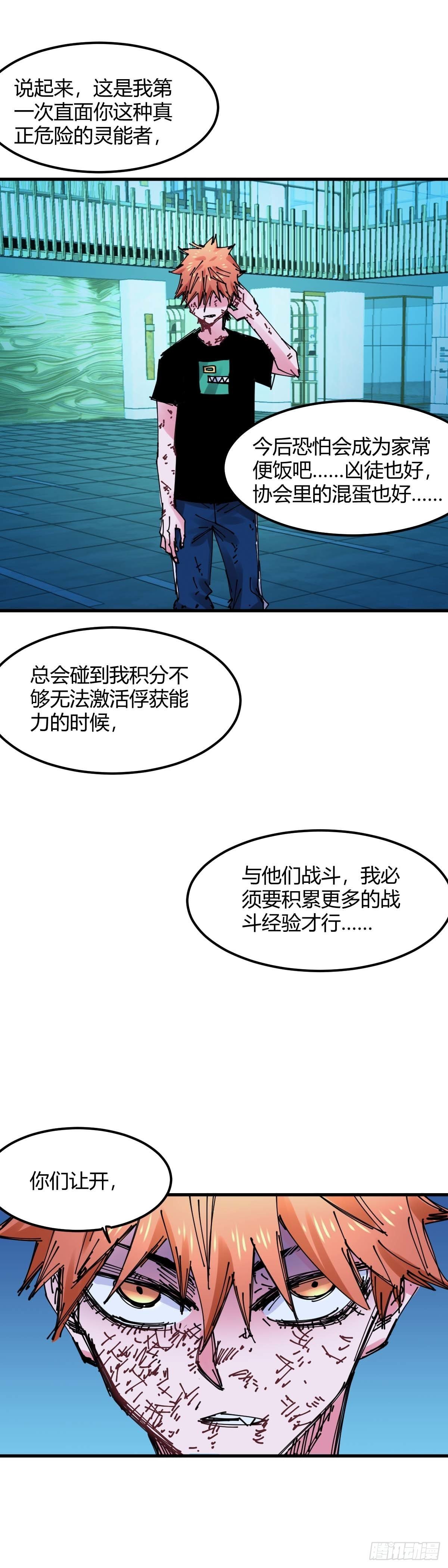 025.林乱VS小猫女