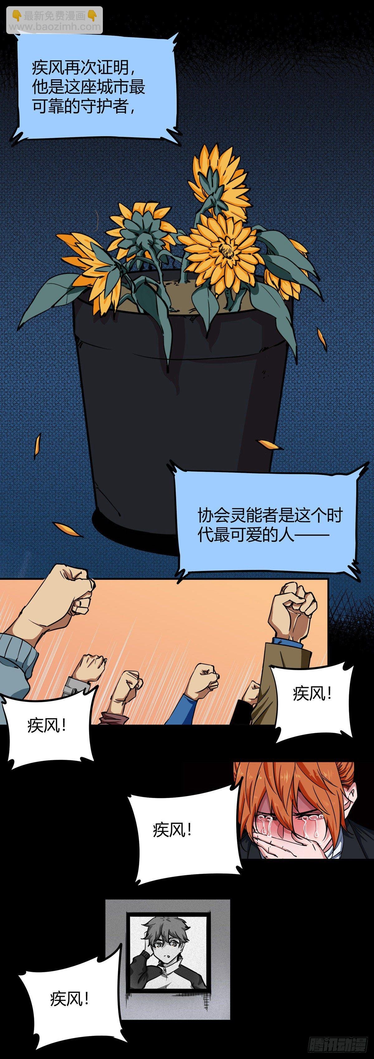 002.咬人系统