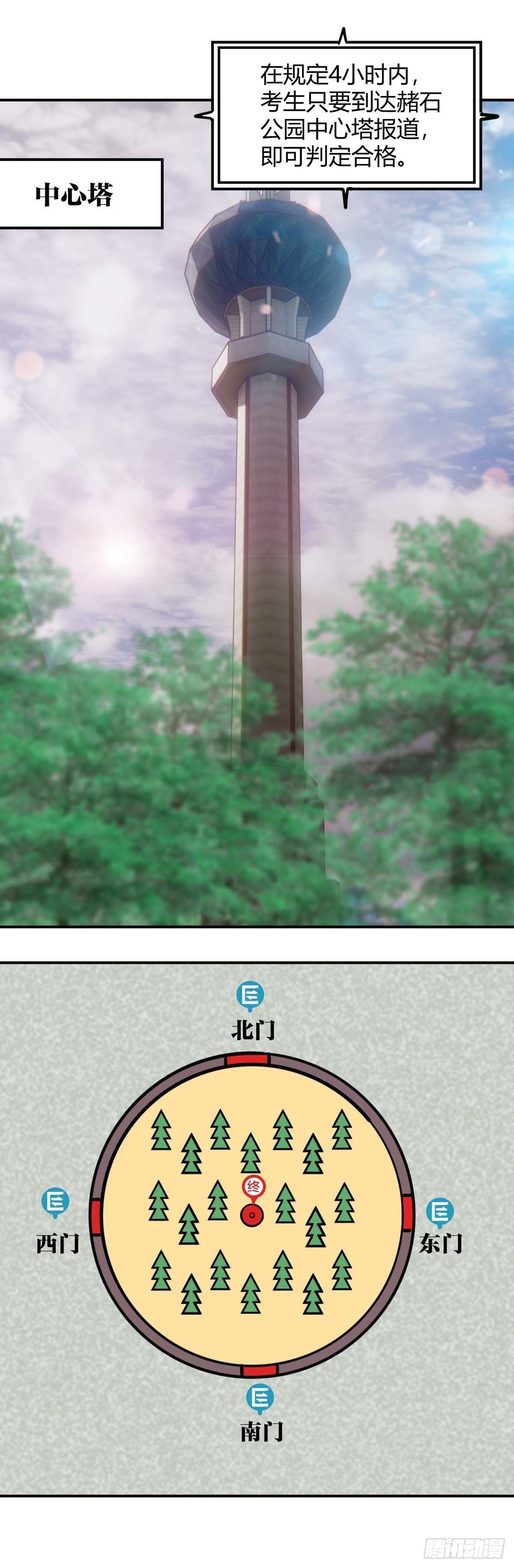 027.开场