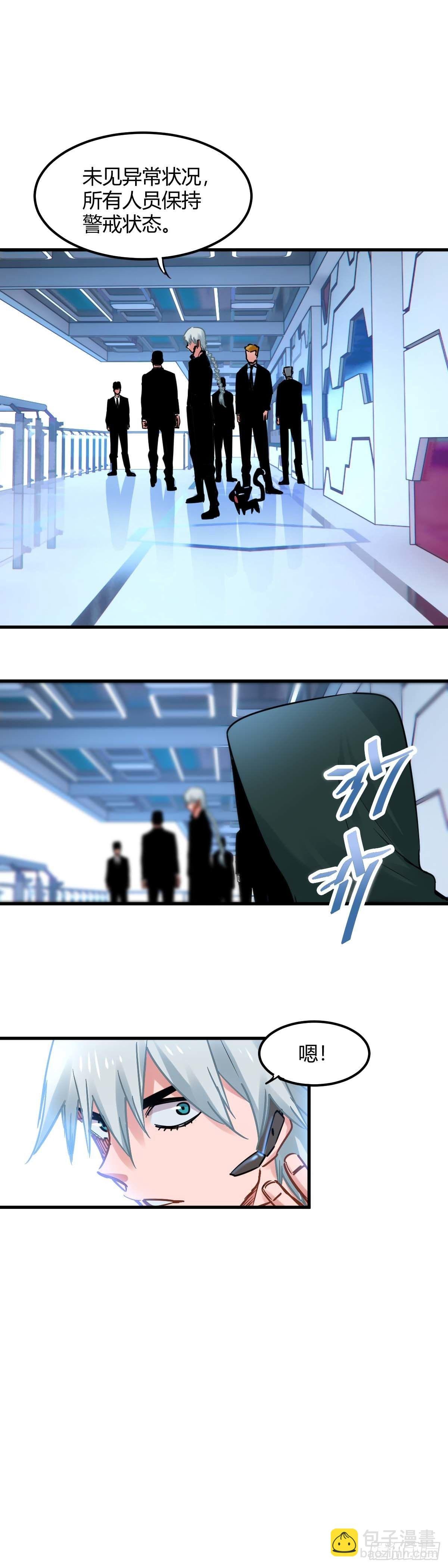 028.中心塔，危!