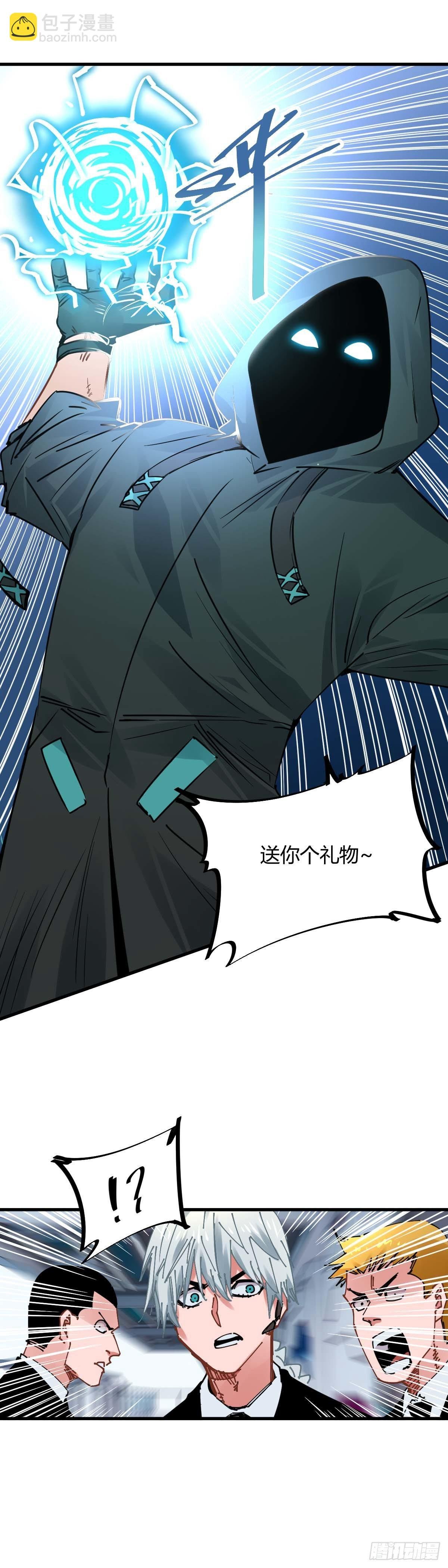 028.中心塔，危!