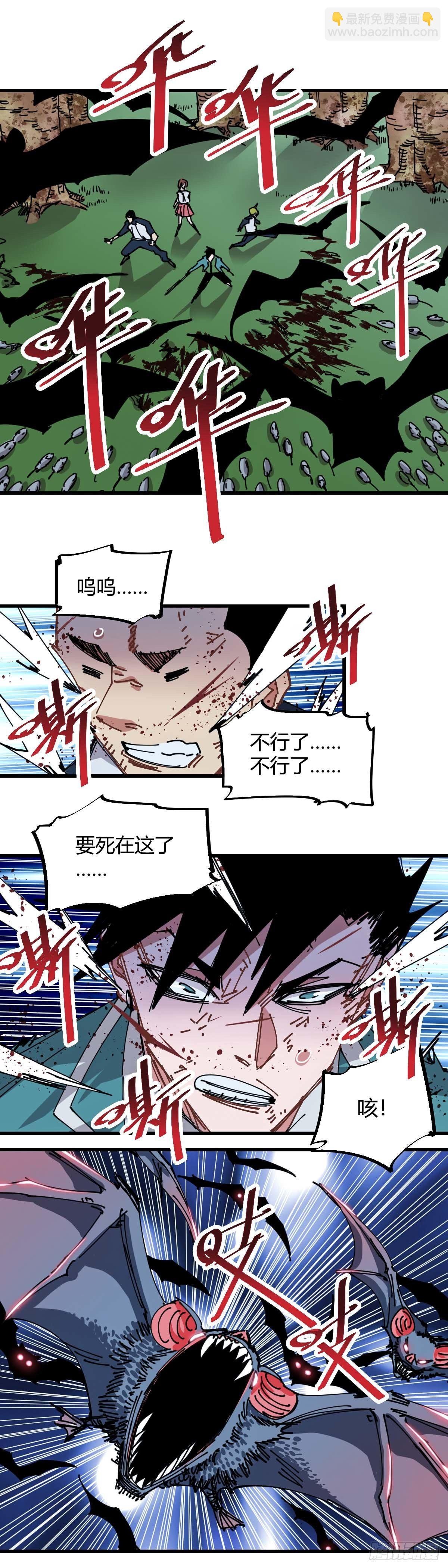 030.兽王魂