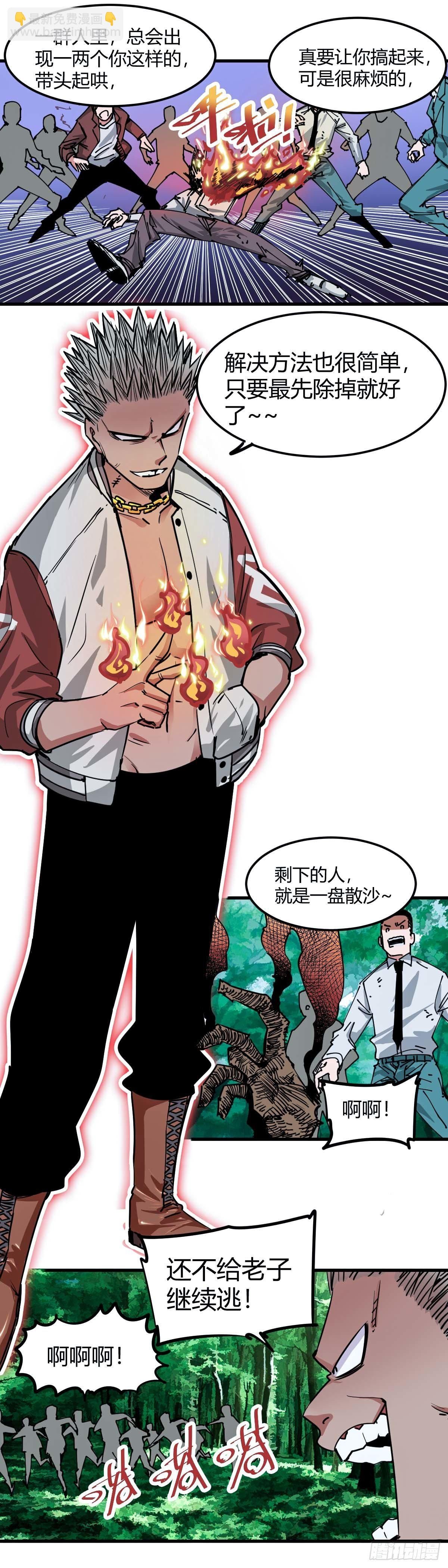 031.包围，中心塔！