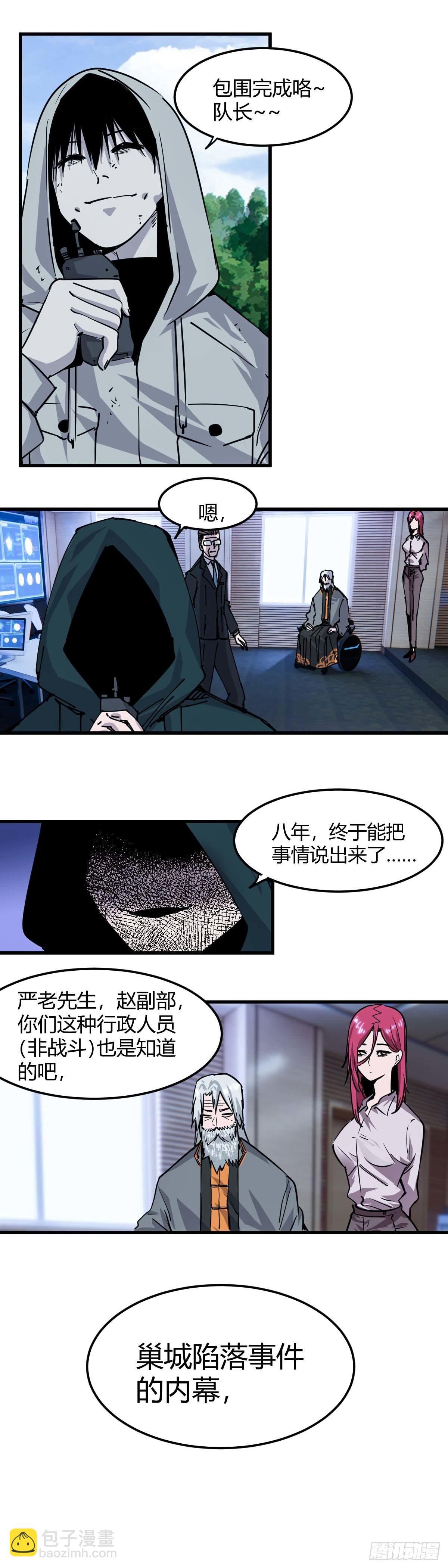 031.包围，中心塔！