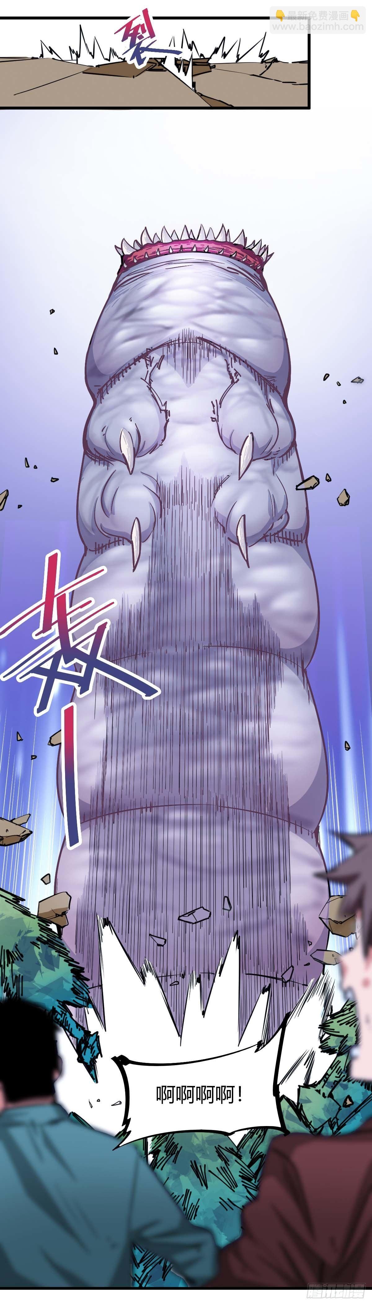 032.白热化