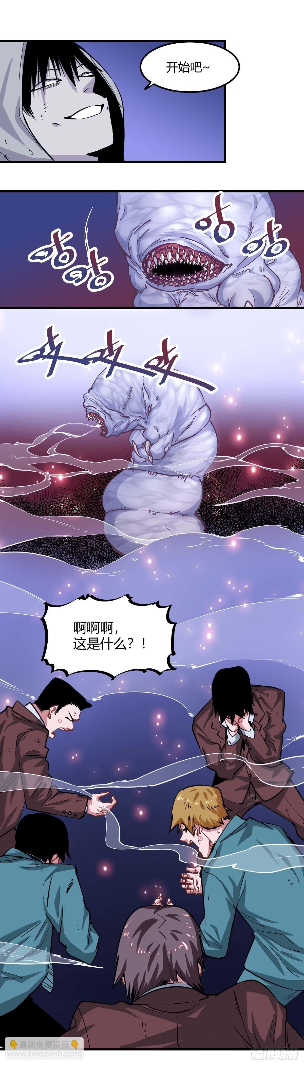 032.白热化