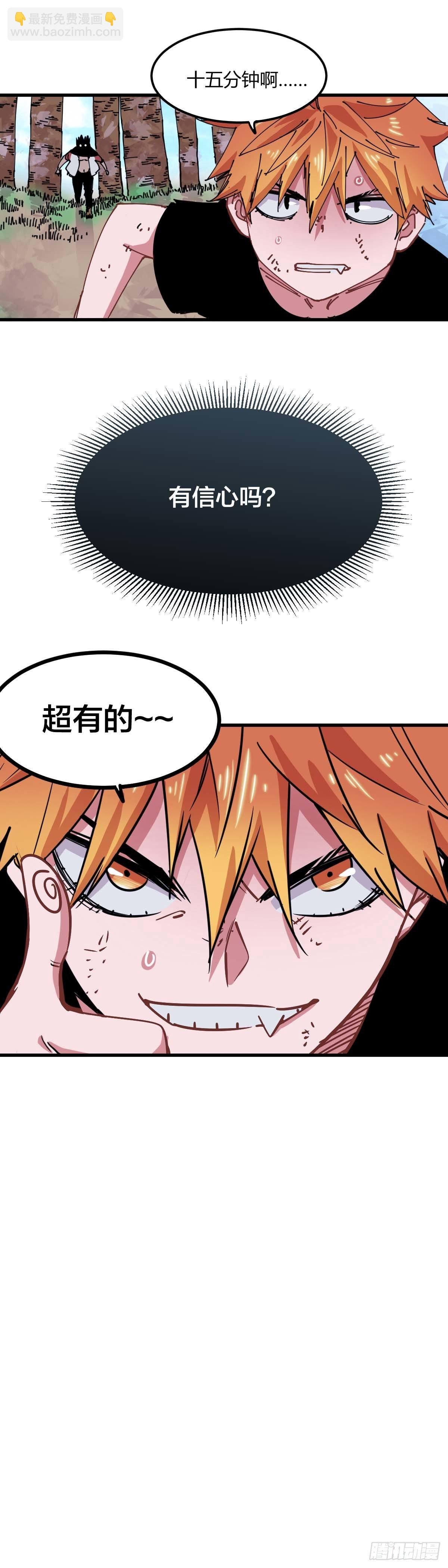 034.拖延