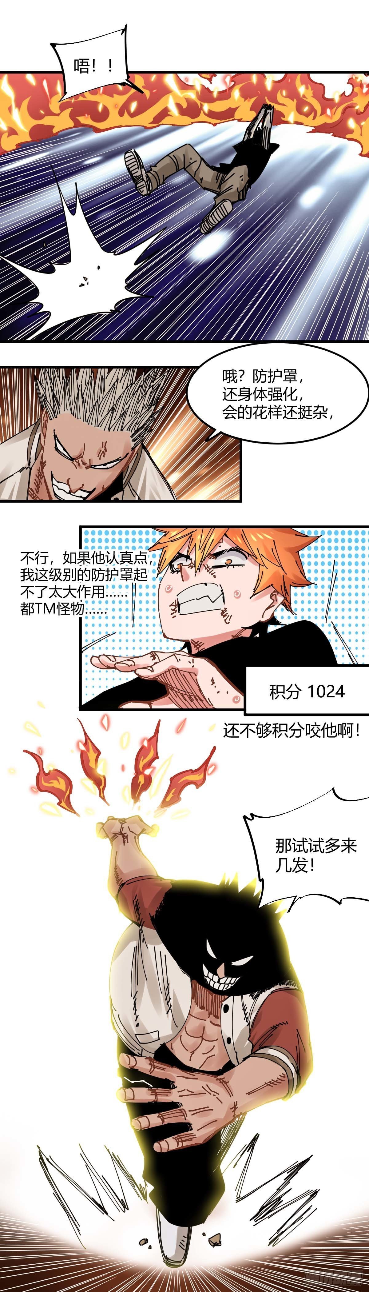 035.林乱VS赤傀