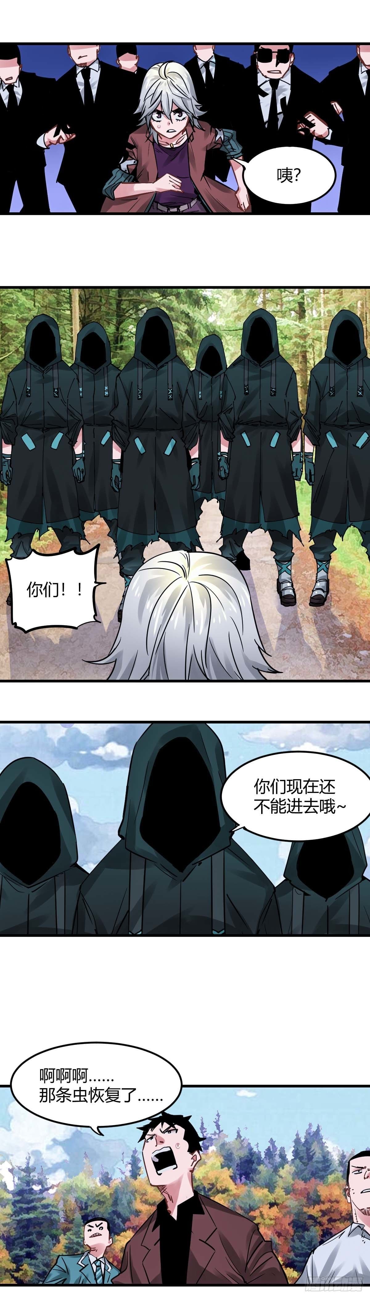 036.收手吧