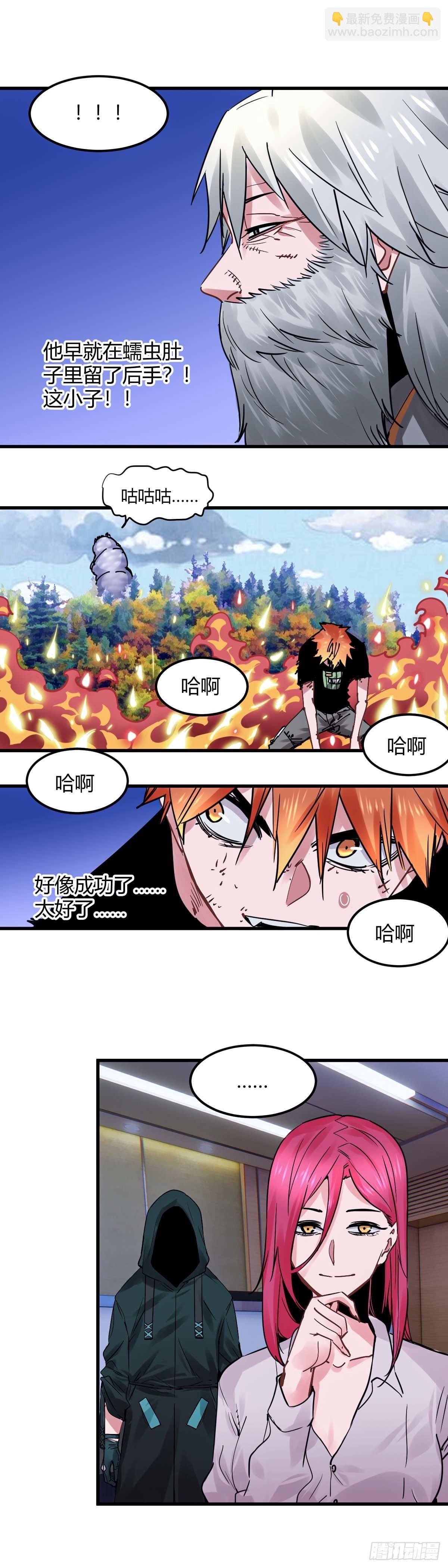 036.收手吧
