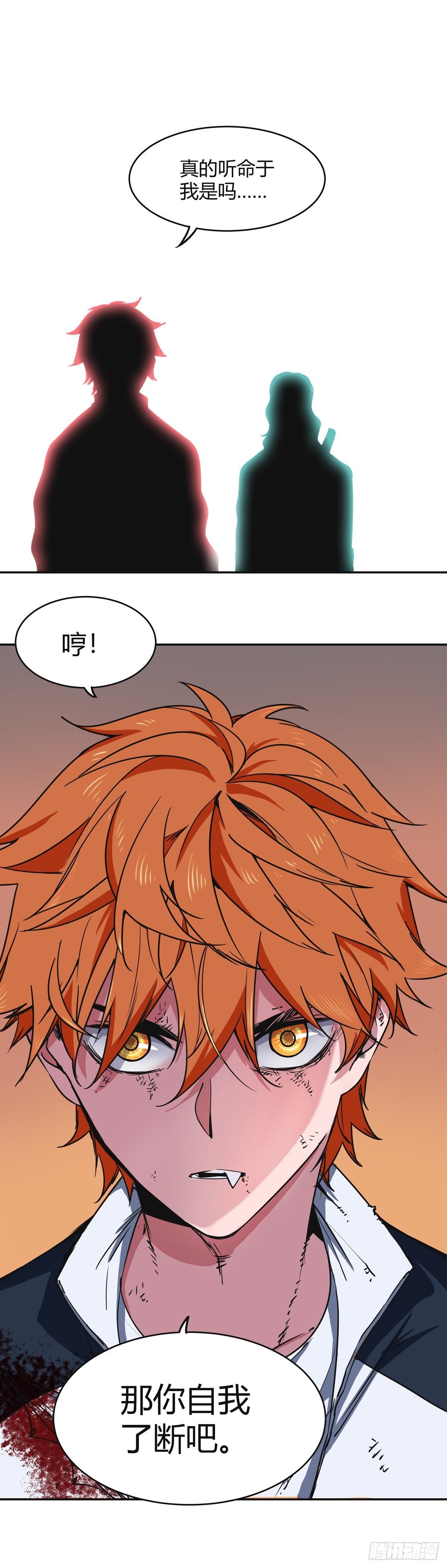 003.疾风！小弟一号！