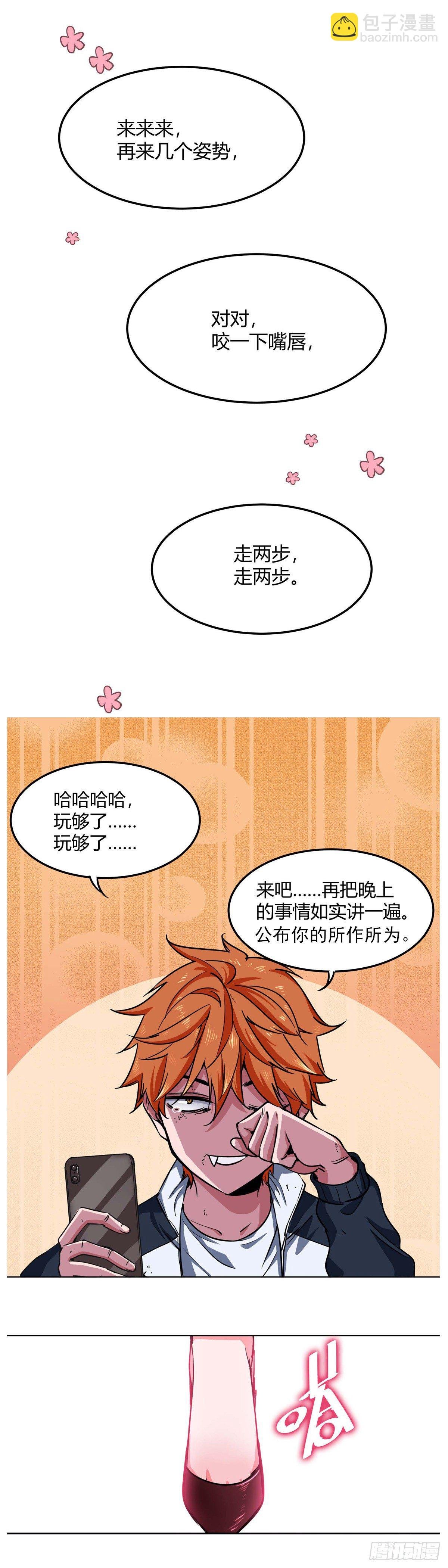 003.疾风！小弟一号！