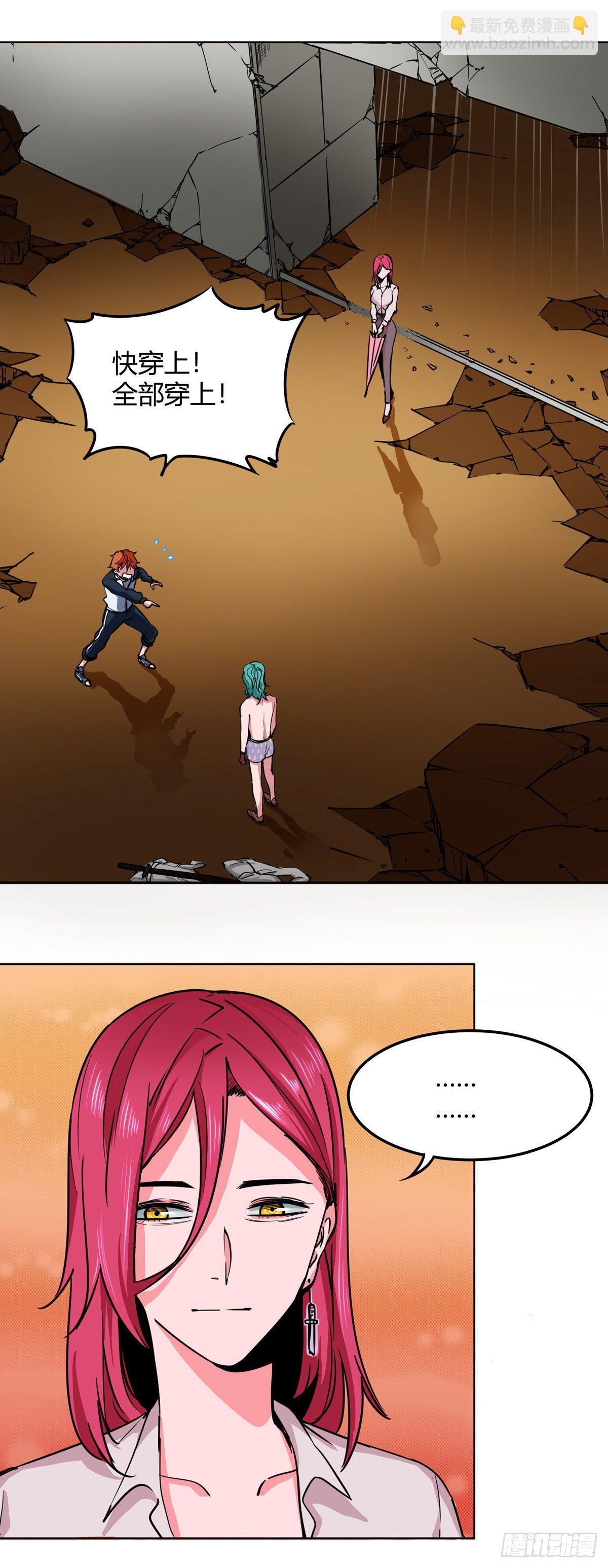 003.疾风！小弟一号！