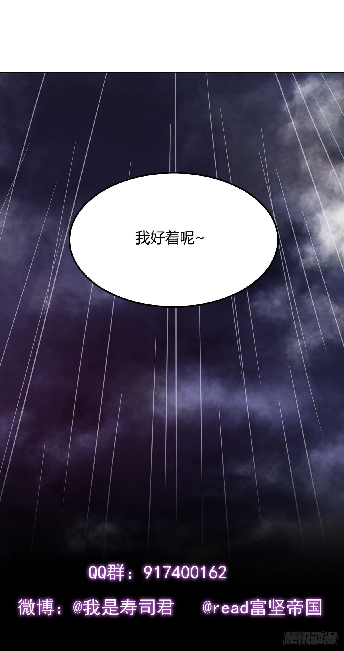 003.疾风！小弟一号！