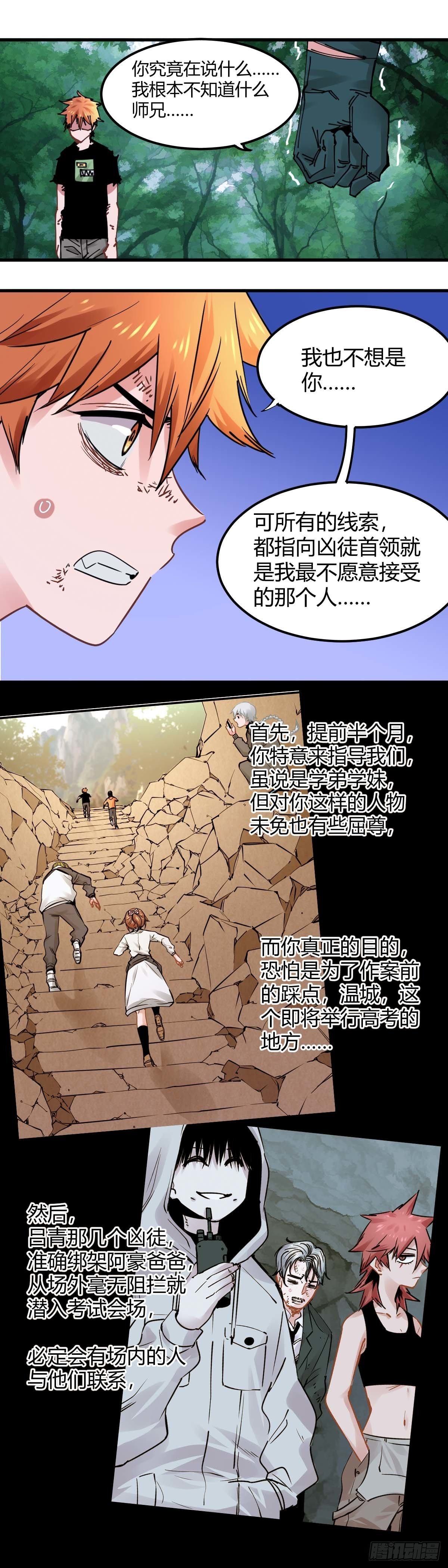 037.顾云骁