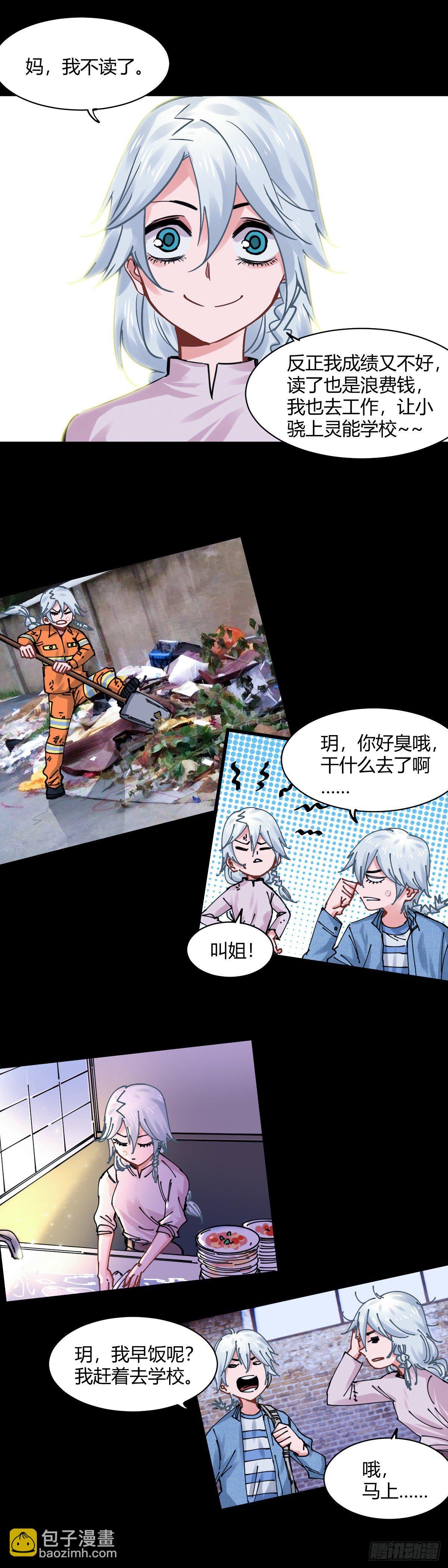 038.顾云玥