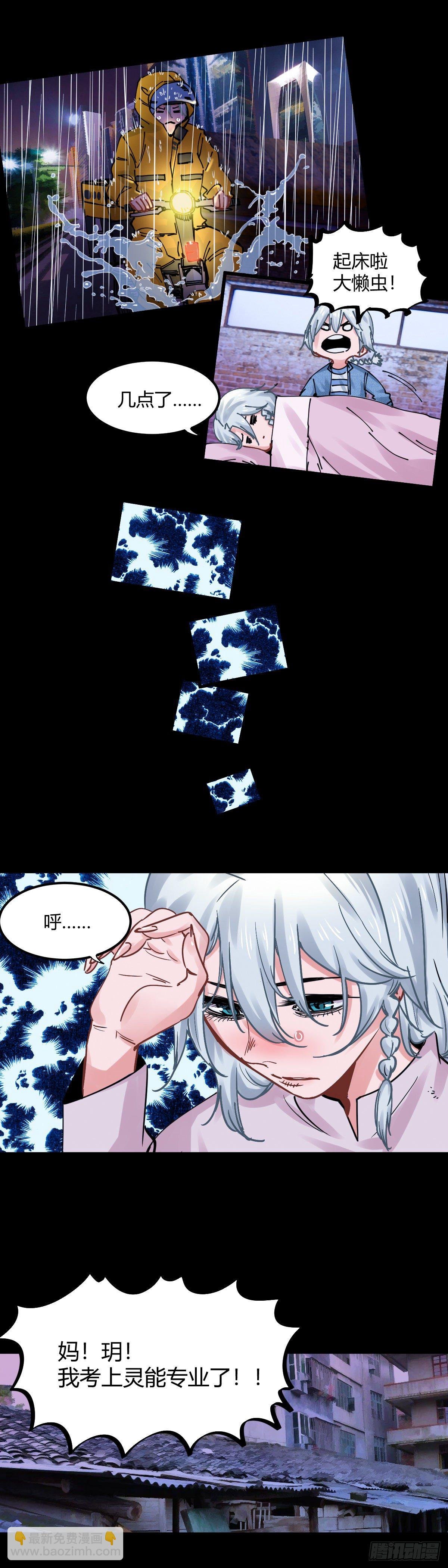 038.顾云玥