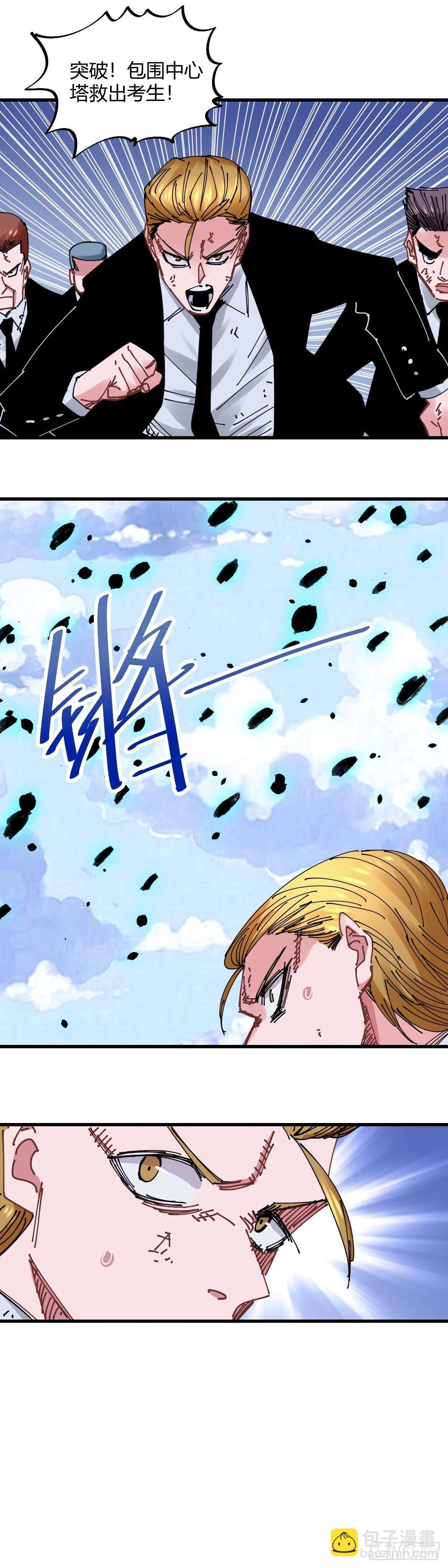 039.画牢