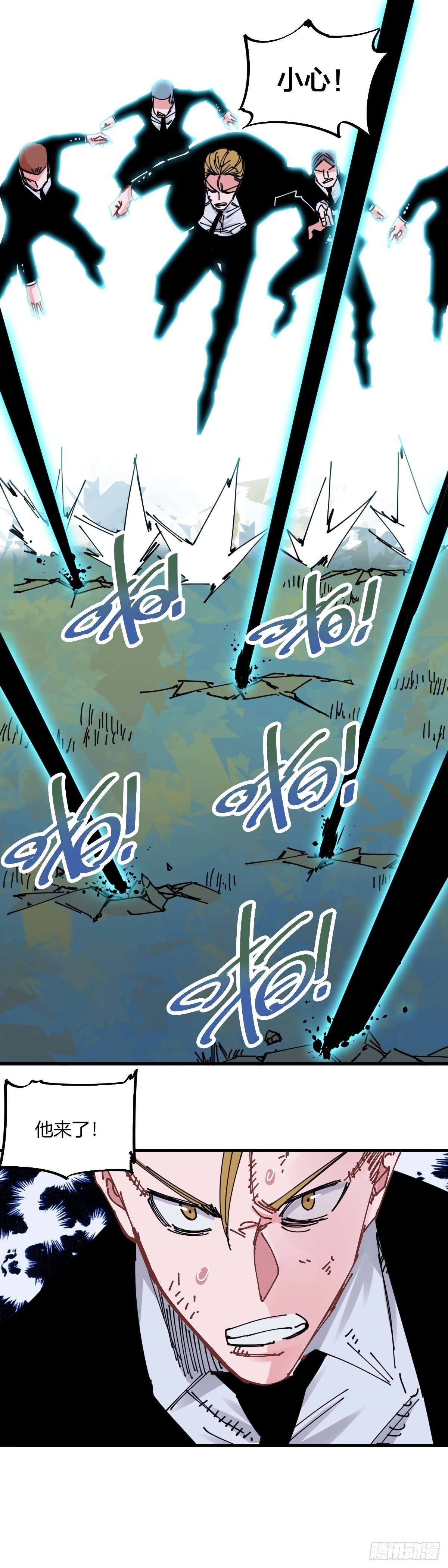 039.画牢