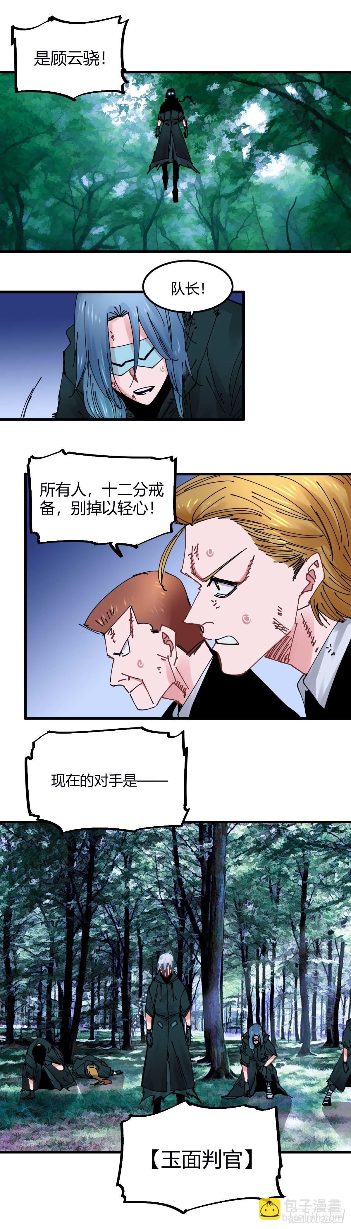 039.画牢