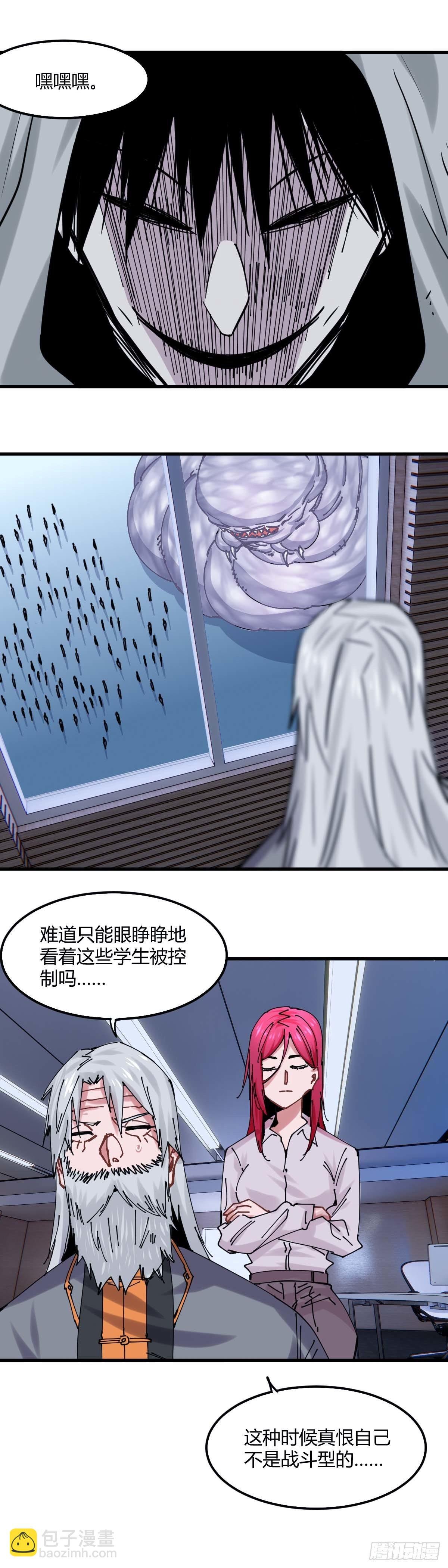040.我已经是他的人了