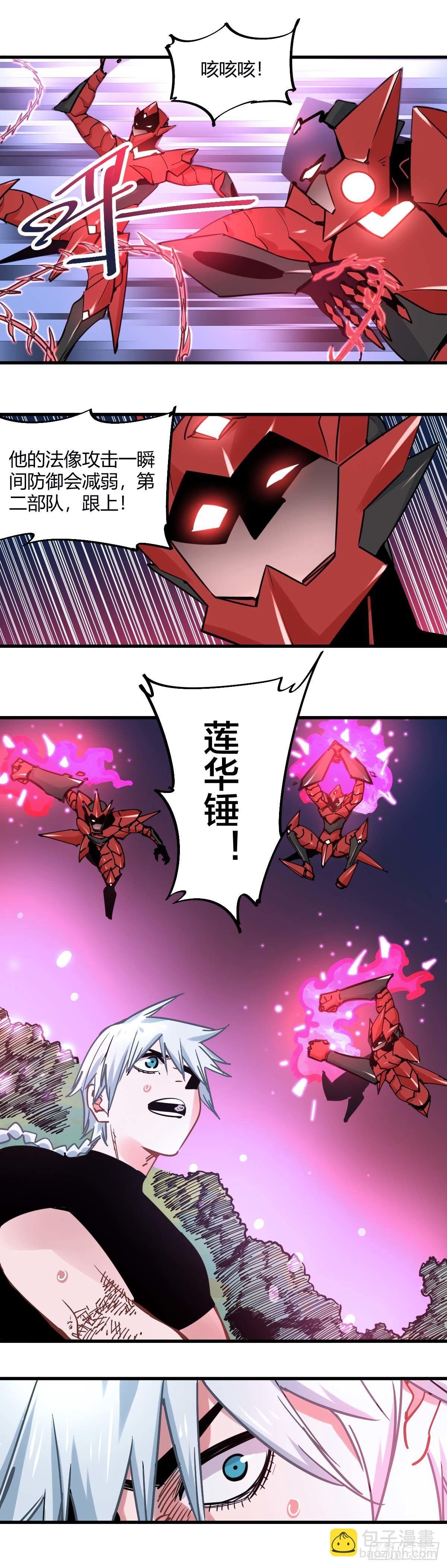 042.法象判官
