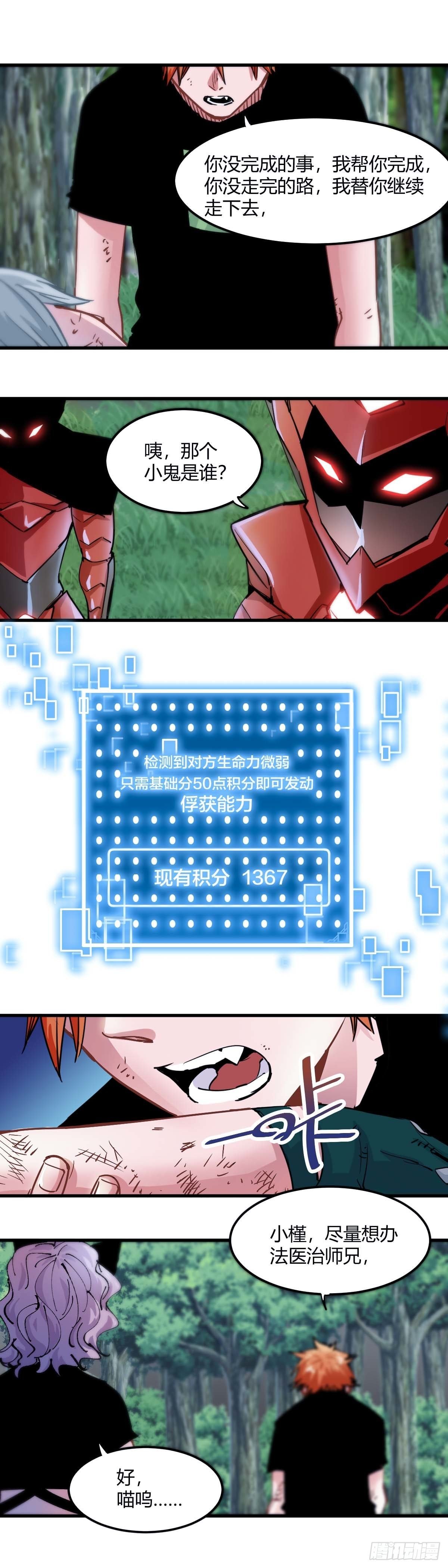 044.继承