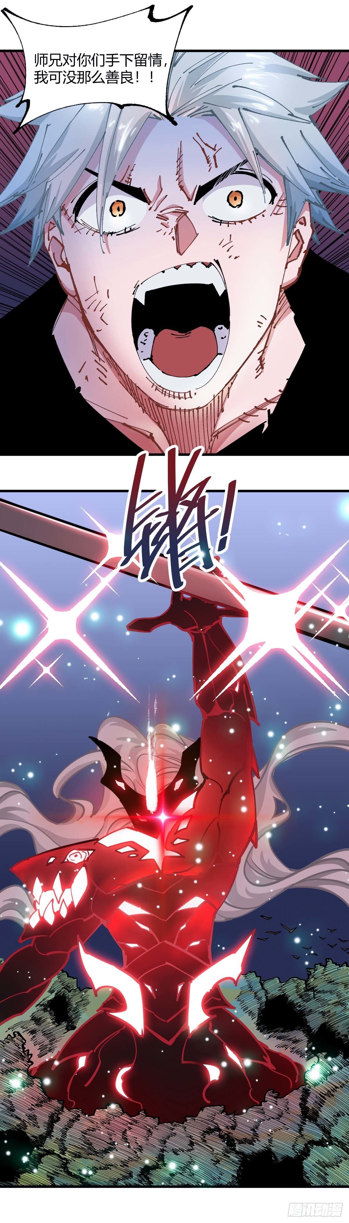 045.虐