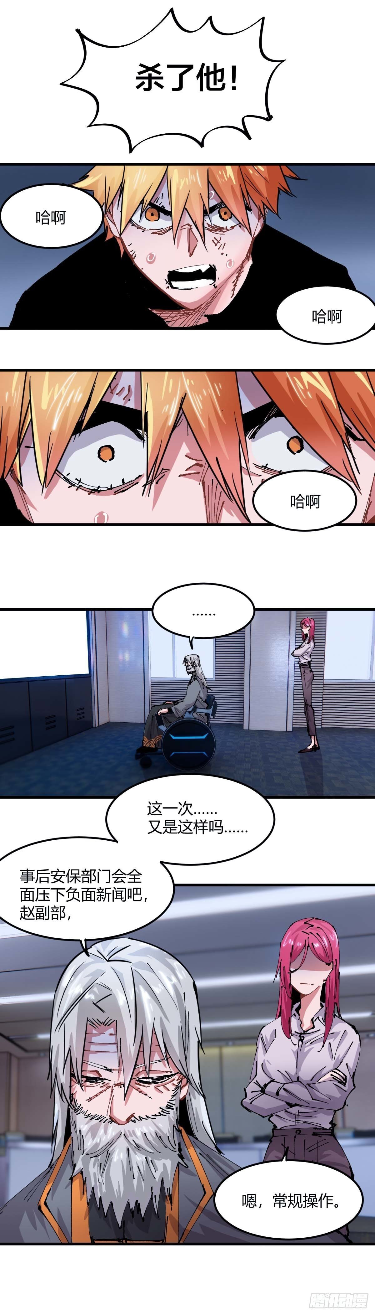049.达尔文法则