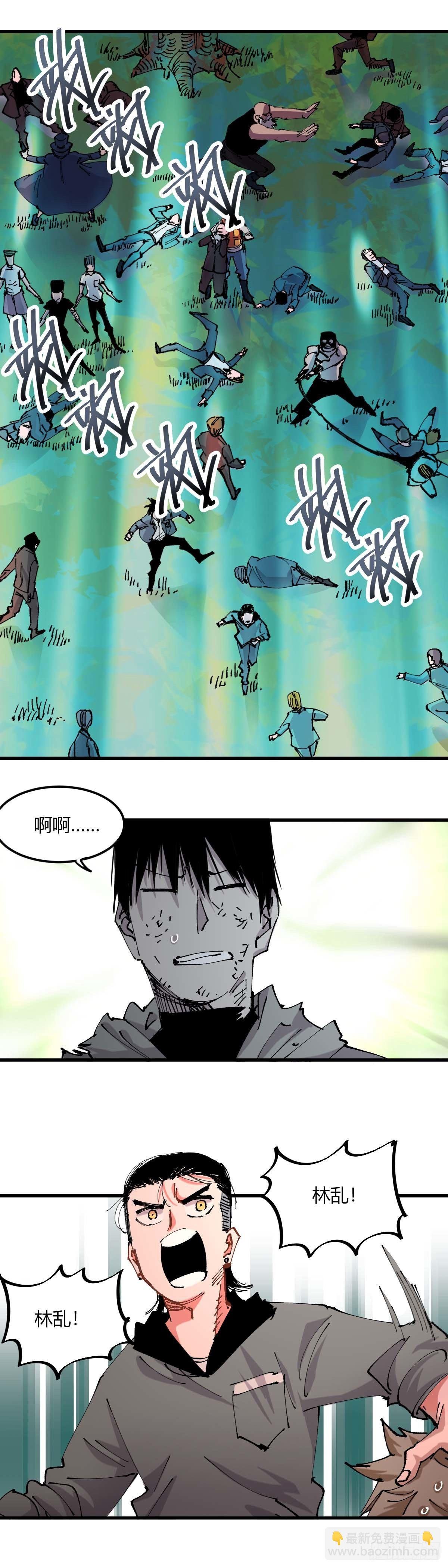 050.不一样