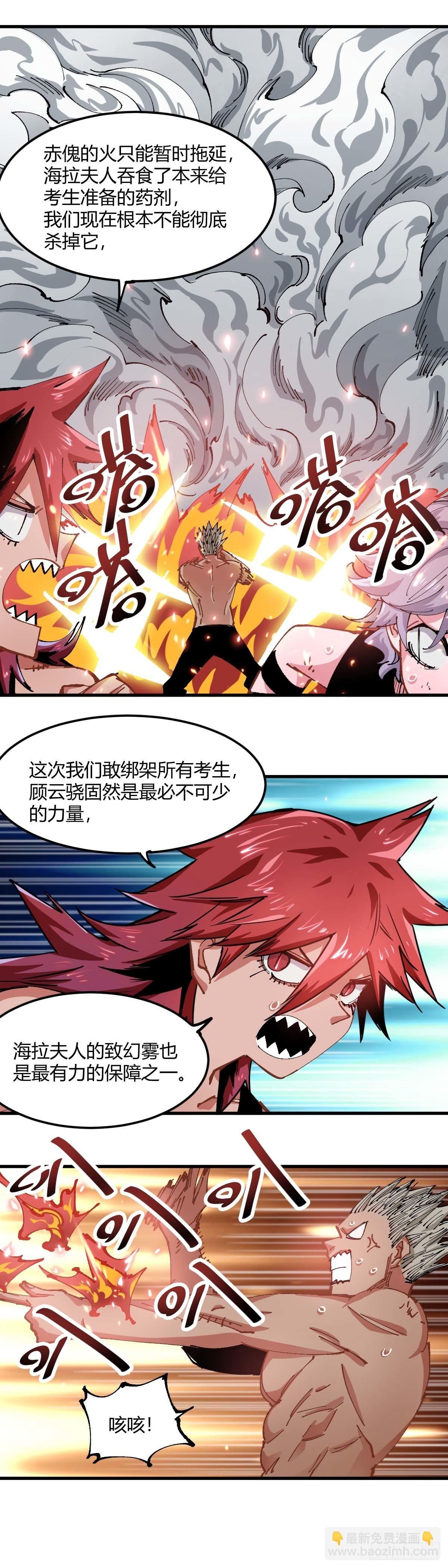 052.留给你的积分