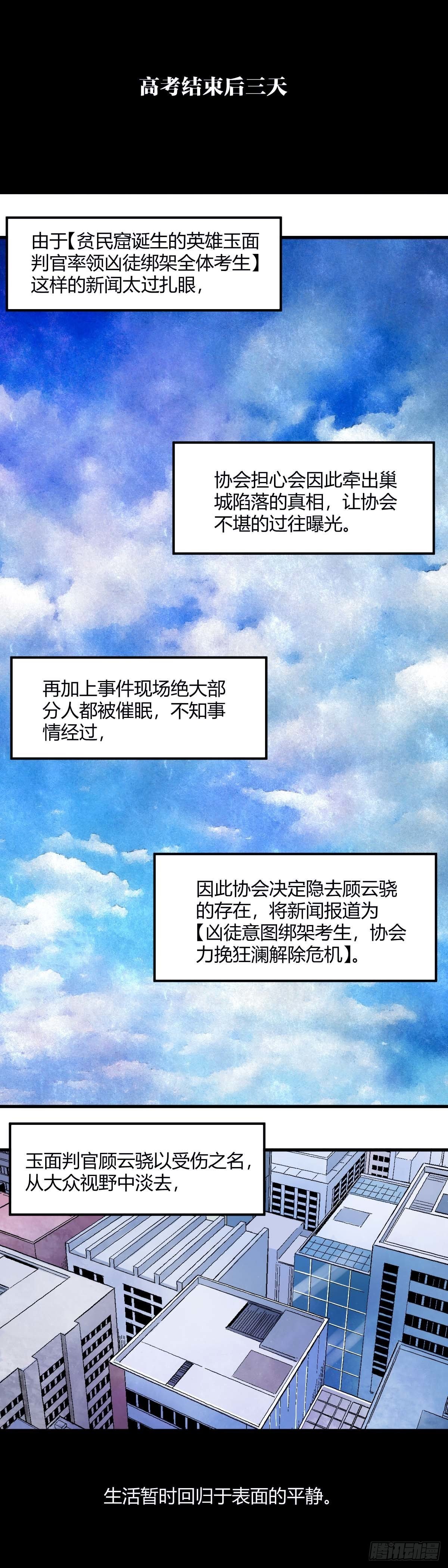 054.聚餐