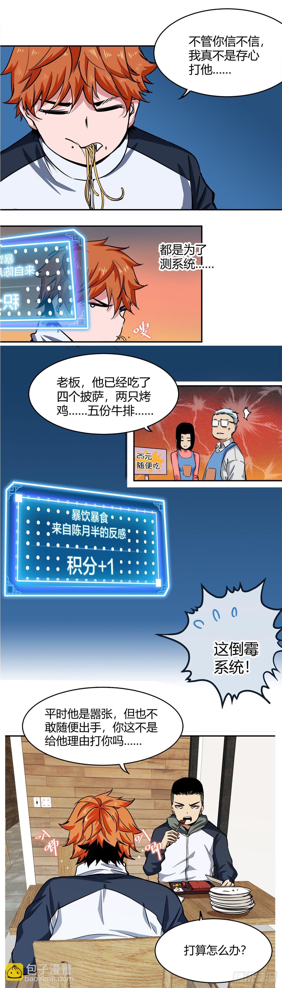 005.发布会