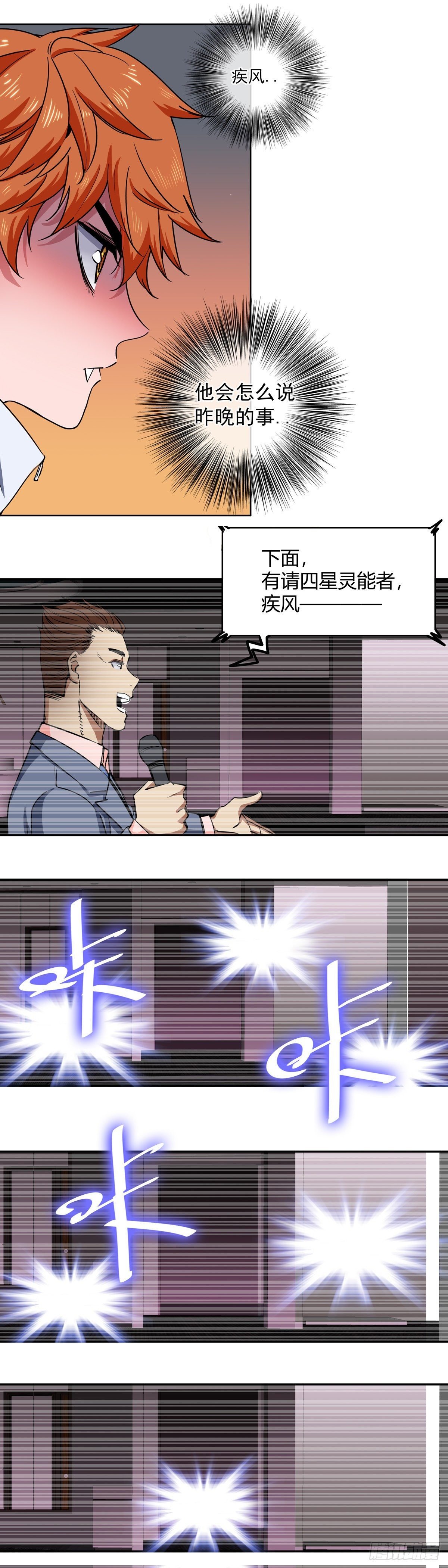 005.发布会