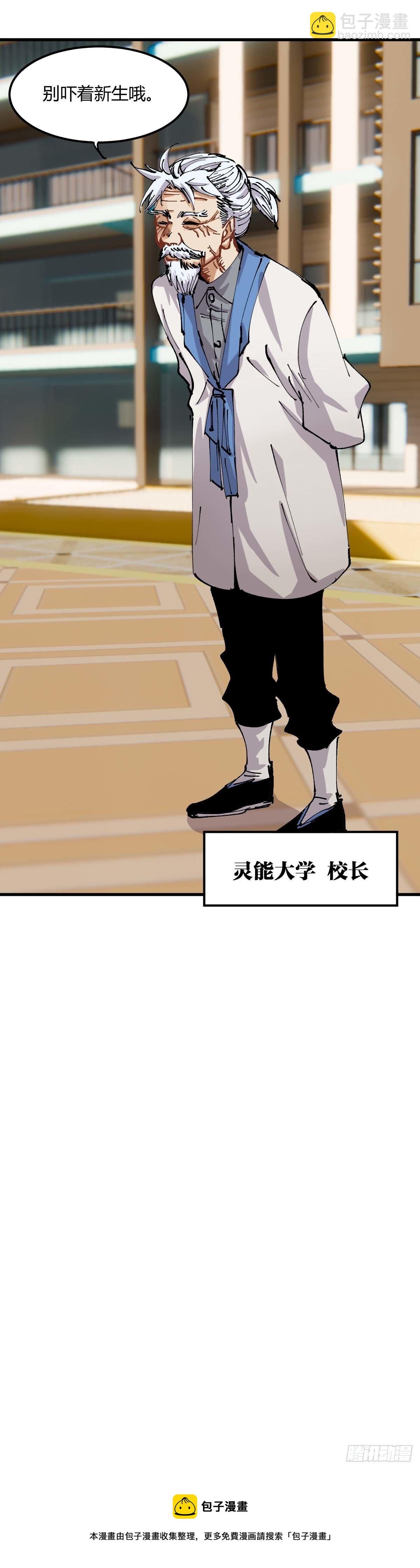 055.谁是最强