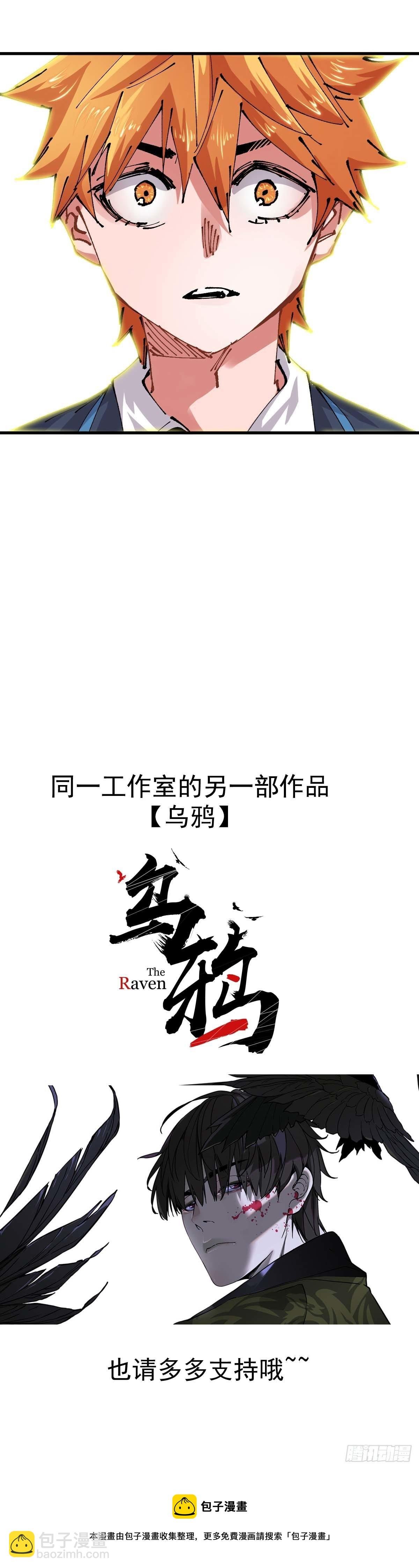 056.开学典礼
