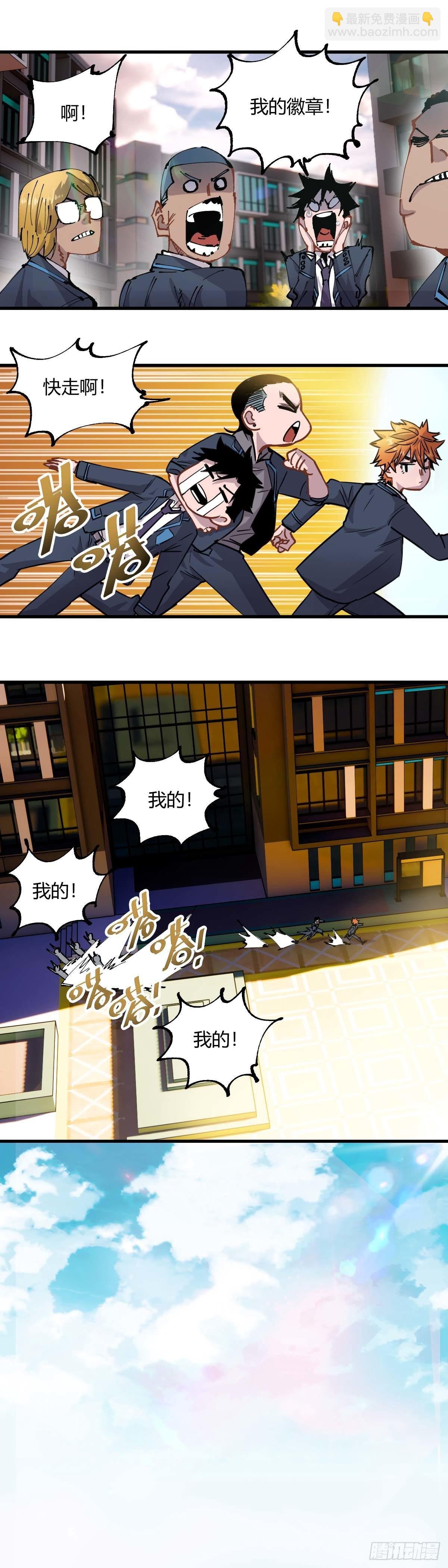 058.每个人都想去矿脉