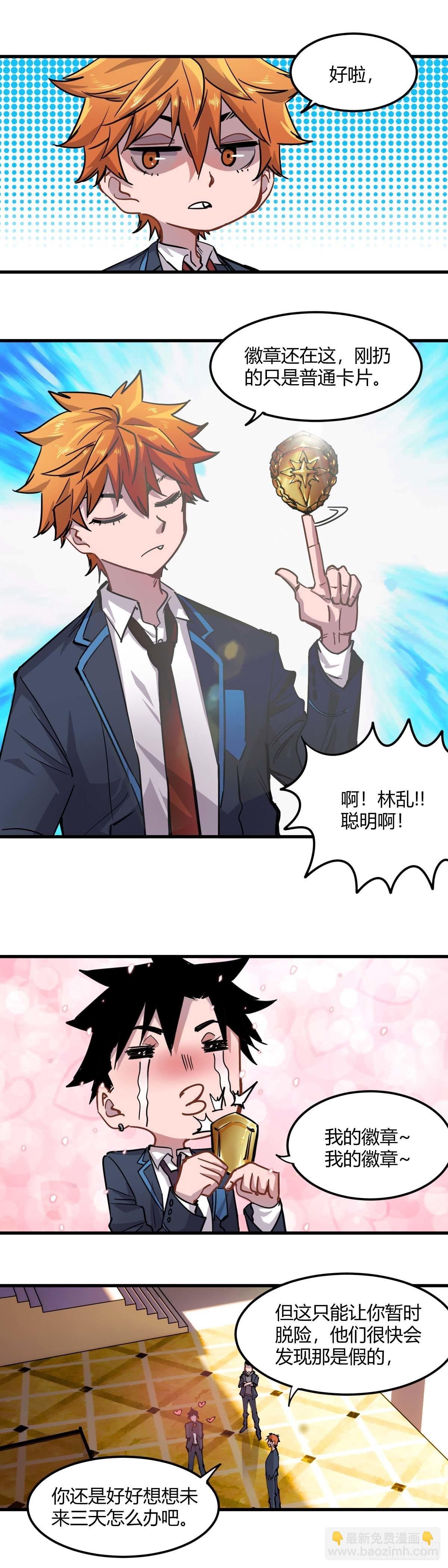058.每个人都想去矿脉