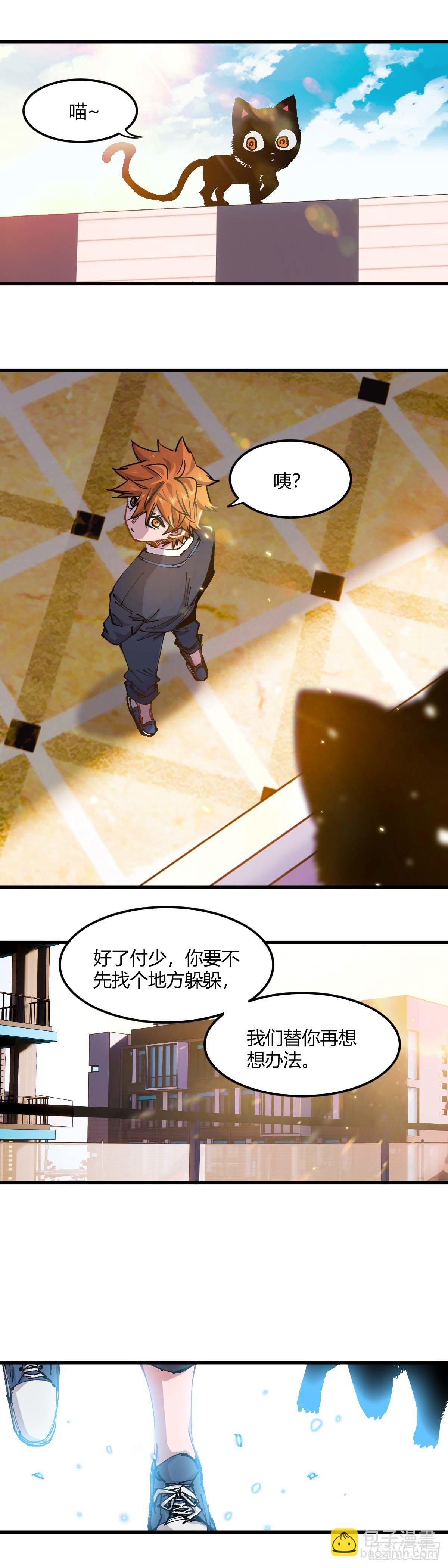 058.每个人都想去矿脉