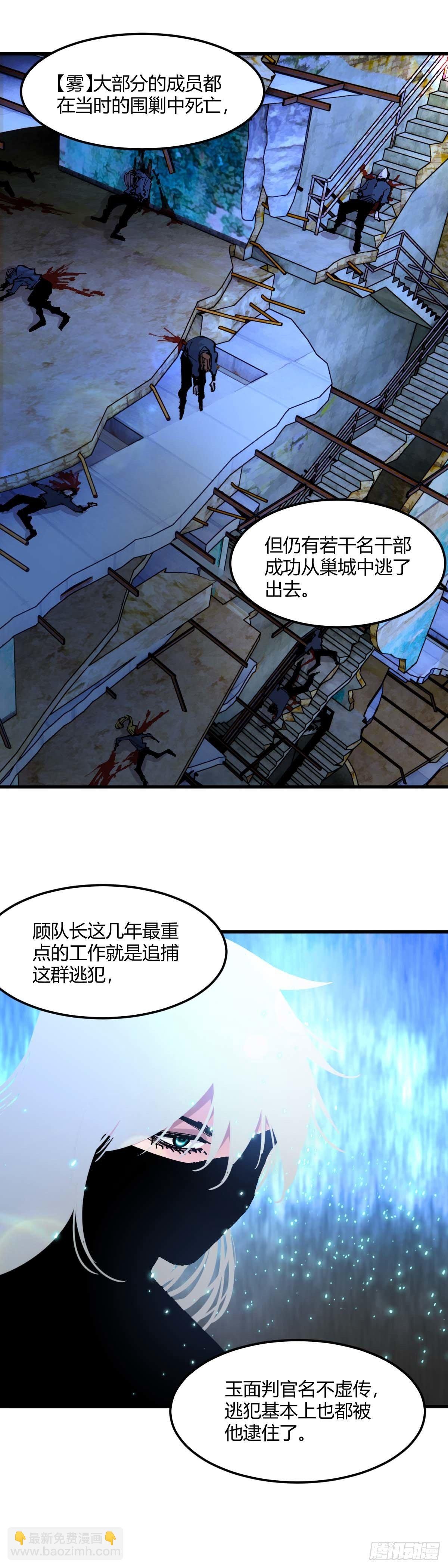 059.幕后主使