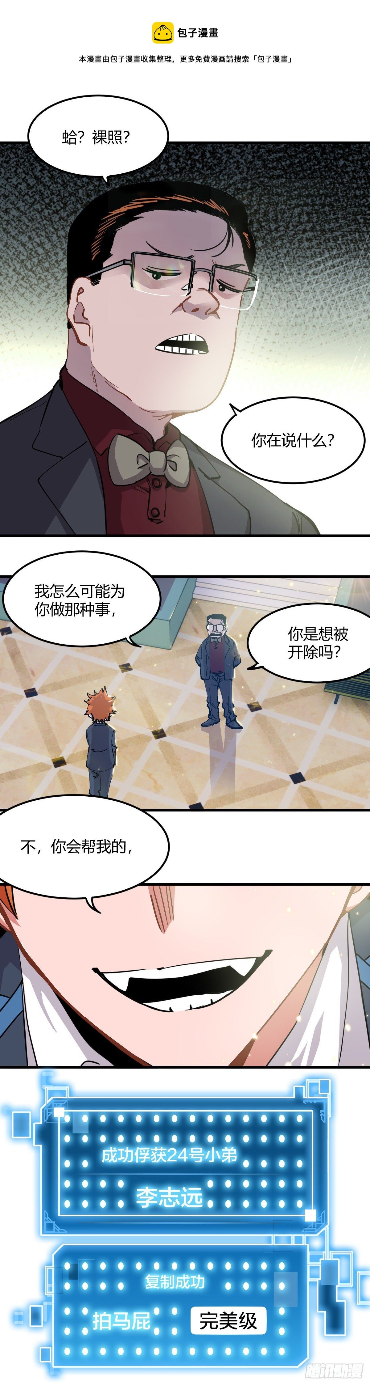 060.捉迷藏