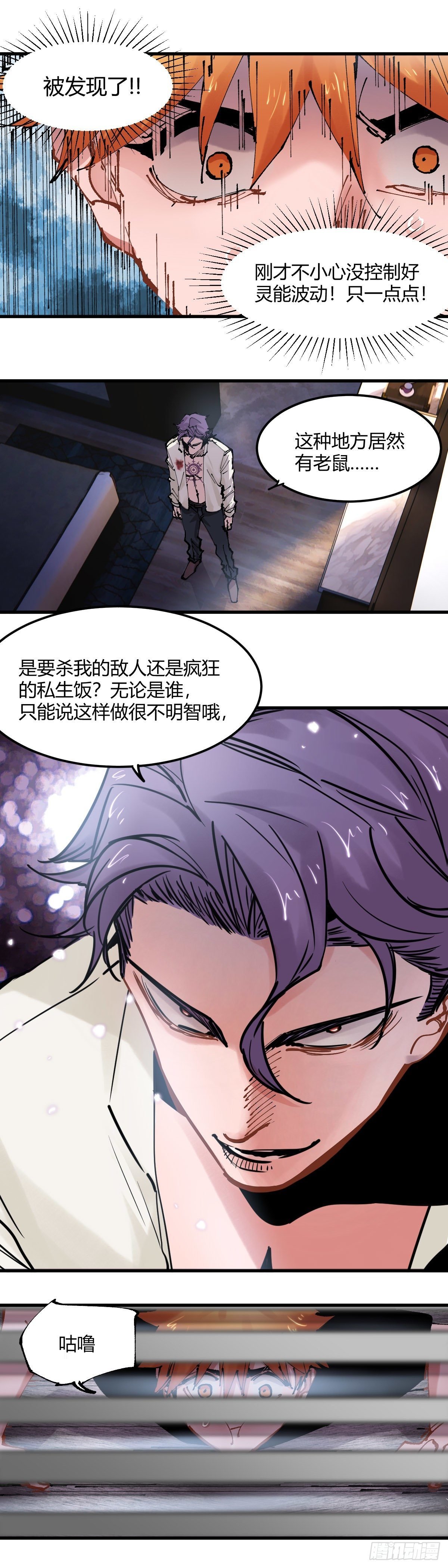 060.捉迷藏