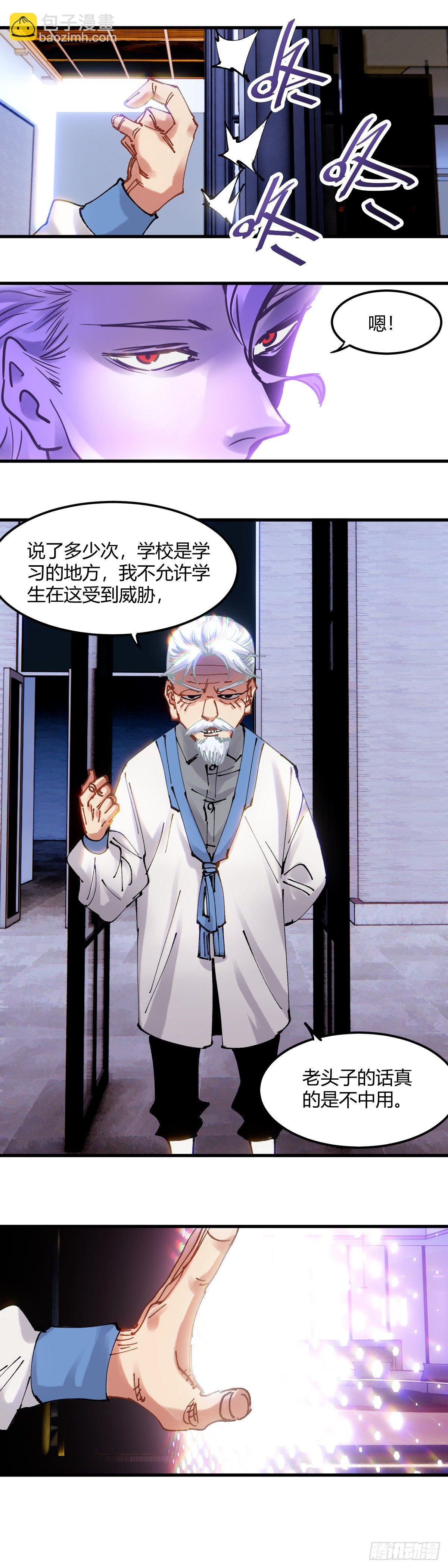 063.不得了